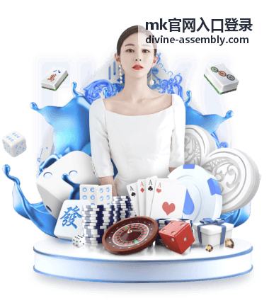 mk官网入口登录账号安全指引中的密码与二次验证设置界面